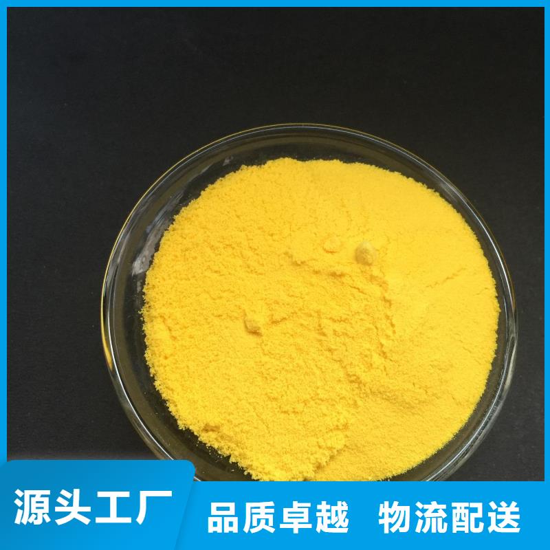 聚合氯化铝【葡萄糖复合碳源】售后服务完善
