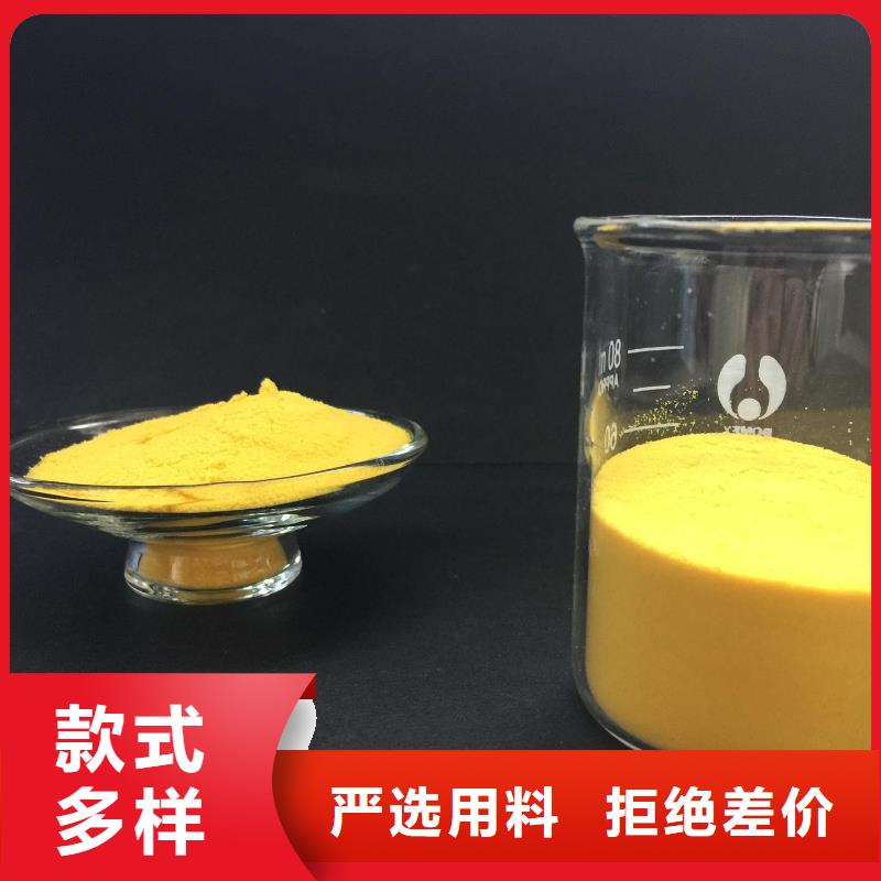 聚合氯化铝海量库存