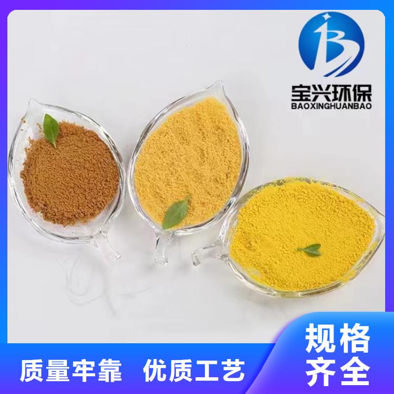 聚合氯化铝喷雾免费拿样