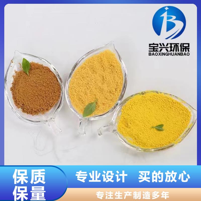 聚合氯化铝液体硫酸亚铁品质信得过