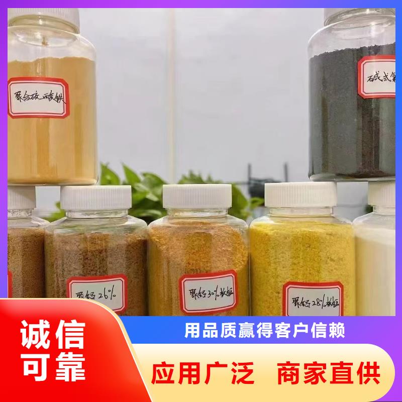聚合氯化铝板框式聚合氯化铝支持加工定制