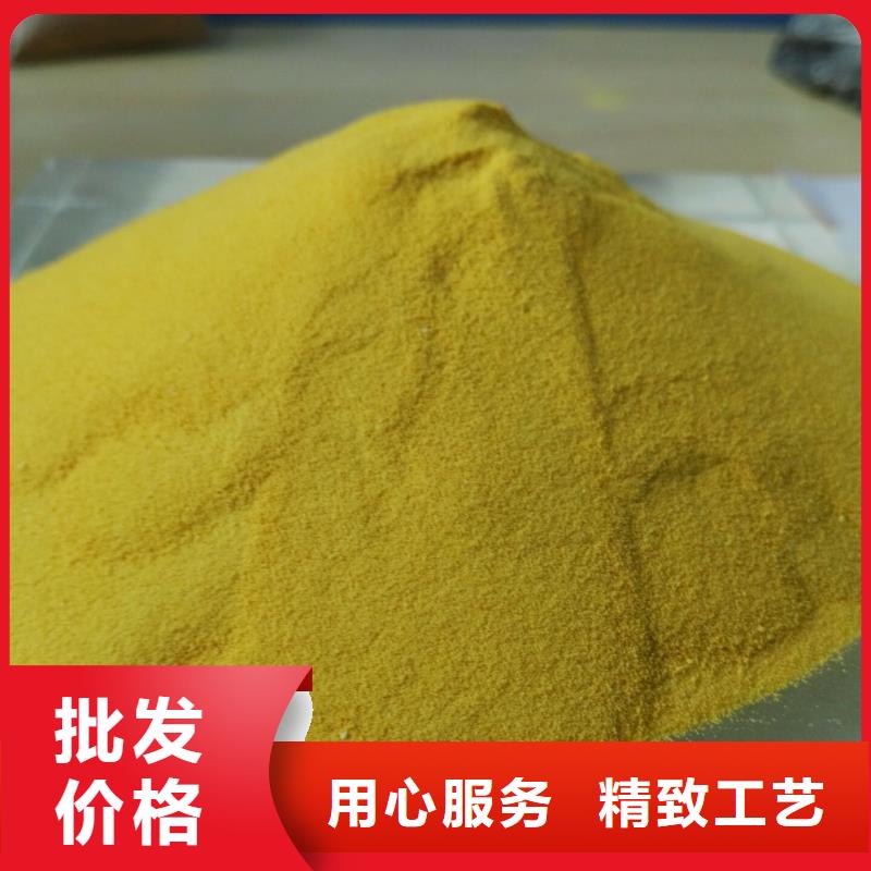 【聚合氯化铝】生物固体碳源专业生产设备