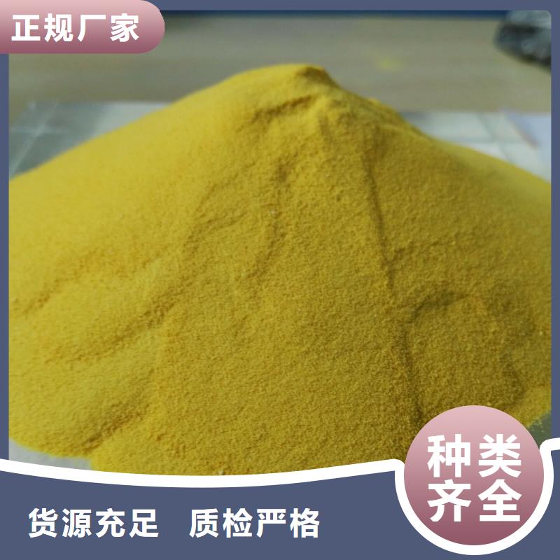 聚合氯化铝选择我们没错