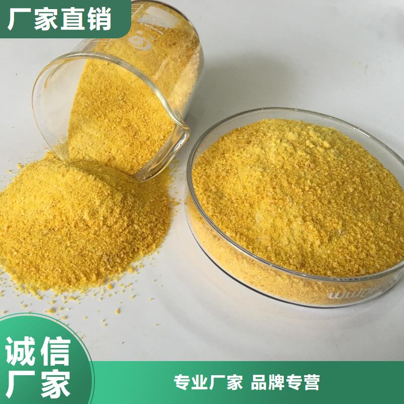 【聚合氯化铝高分子聚丙烯酰胺层层质检】