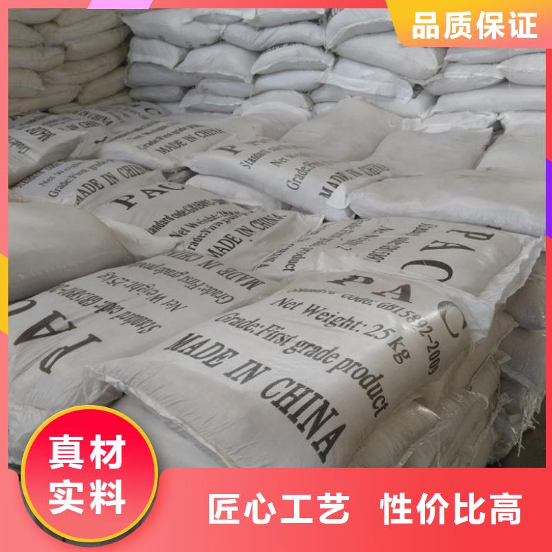  聚合氯化铝严格把控质量