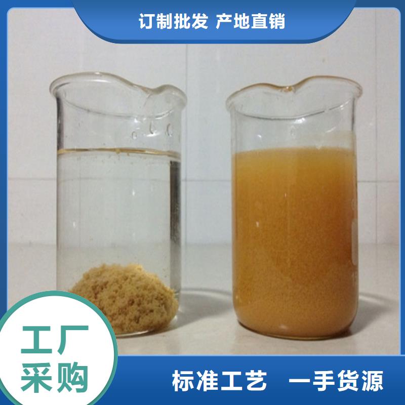 聚合氯化铝高纯聚合氯化铝好产品好服务