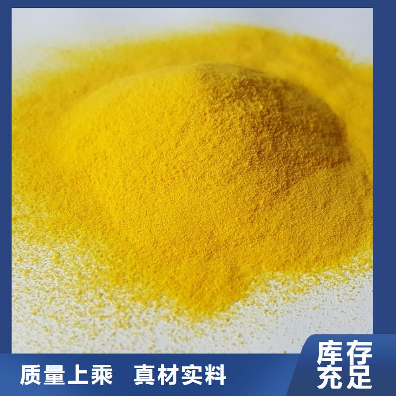 聚合氯化铝厂家售后完善