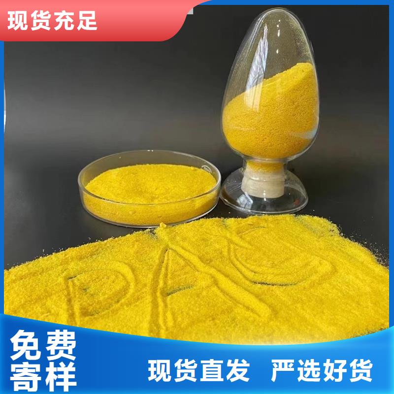 聚合氯化铝,复合碳源品质服务诚信为本