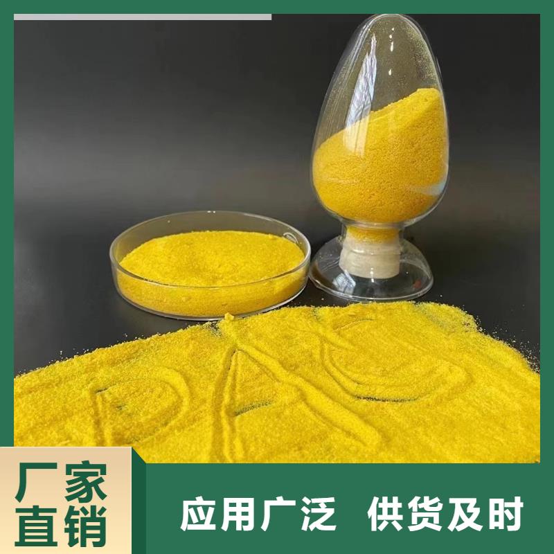 聚合氯化铝拒绝伪劣产品