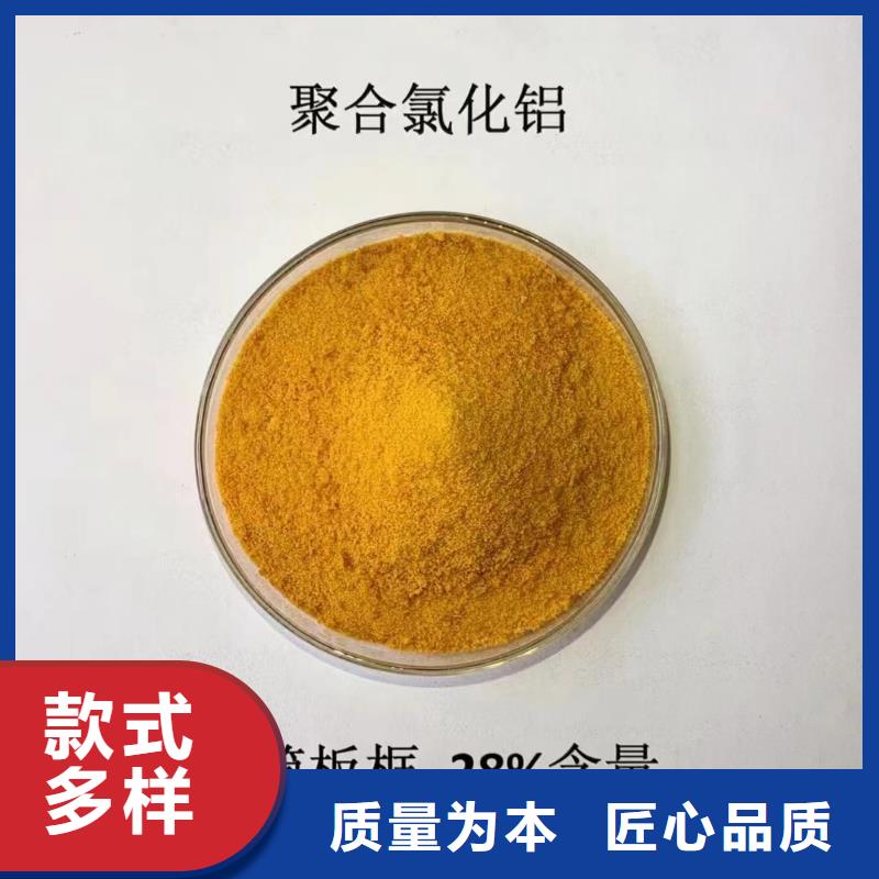 聚合氯化铝工业消泡剂一周内发货