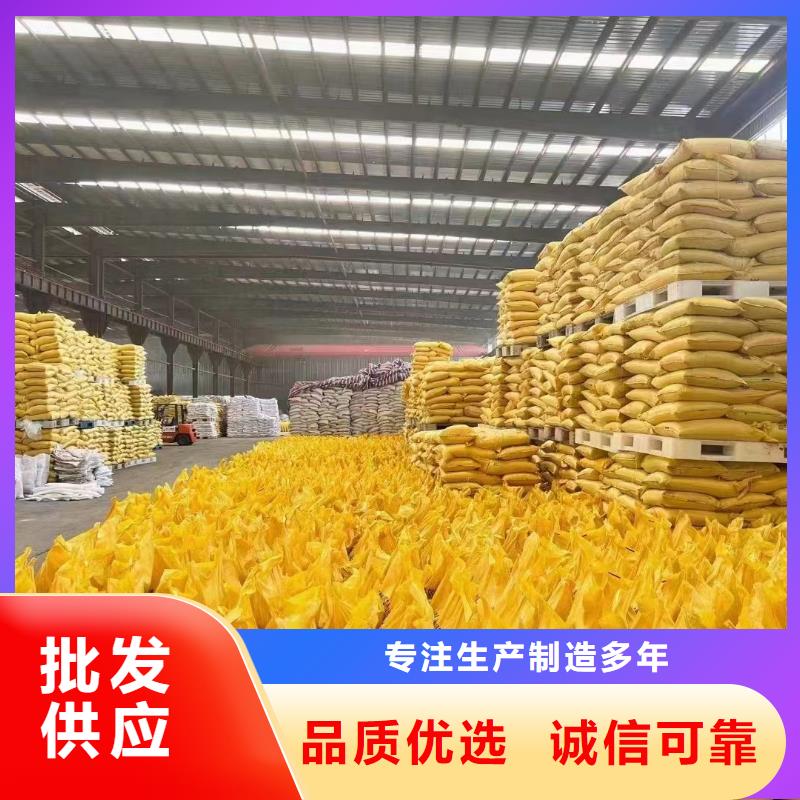 聚合氯化铝_白色聚合氯化铝货源报价