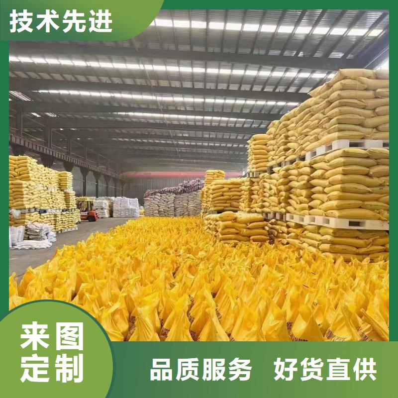 聚合氯化铝,工业级聚合硫酸铁多年经验值得信赖