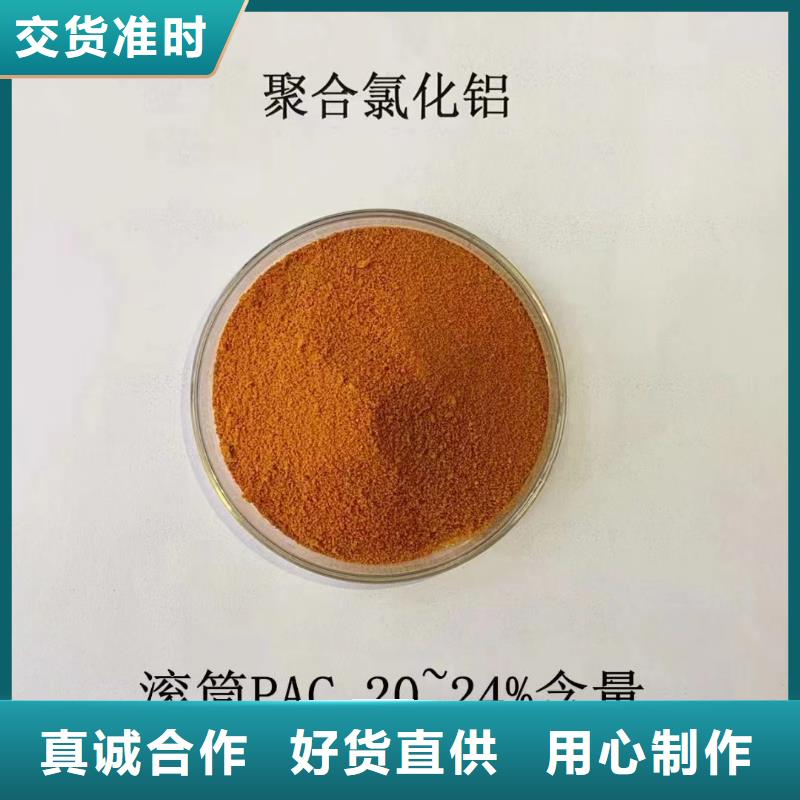 聚合氯化铝一水硫酸亚铁质量层层把关