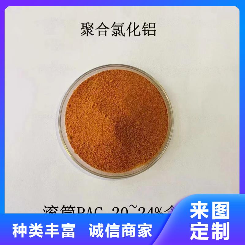 聚合氯化铝一水硫酸亚铁质量层层把关