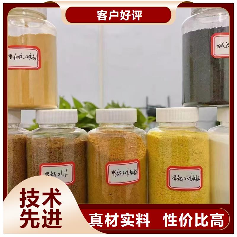聚合氯化铝_白色聚合氯化铝货源报价