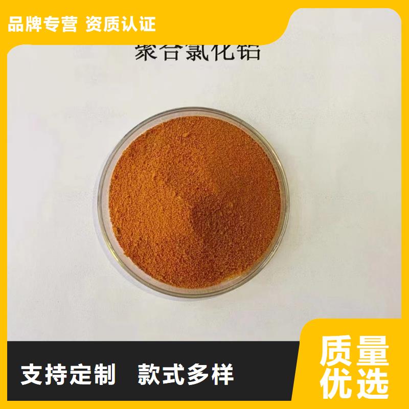 聚合氯化铝实体厂家
