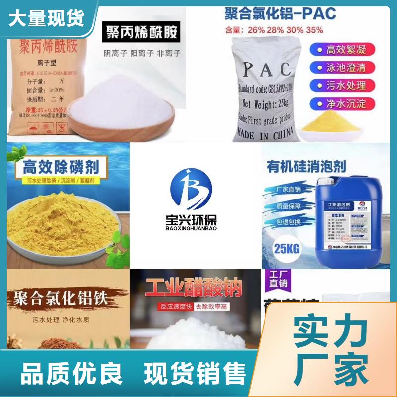 滚筒式PAC销量全国