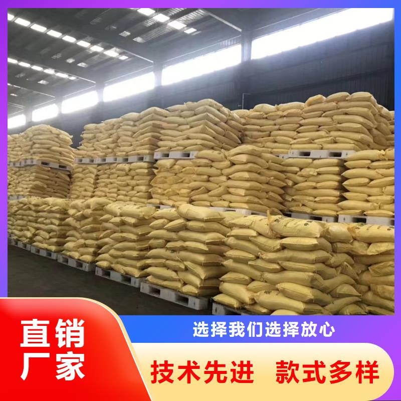 聚合氯化铝加工定制