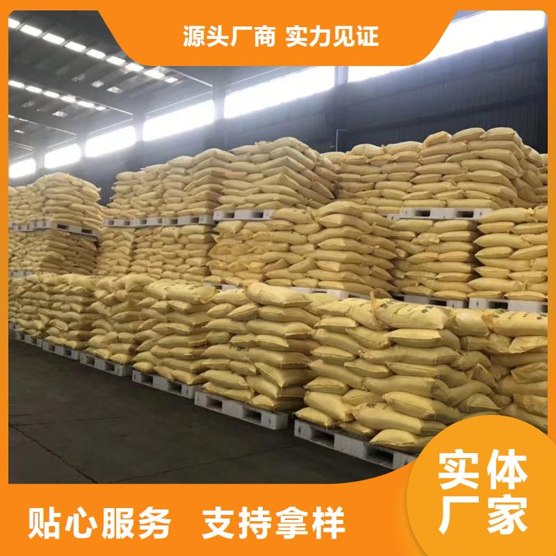 聚合氯化铝定金锁价