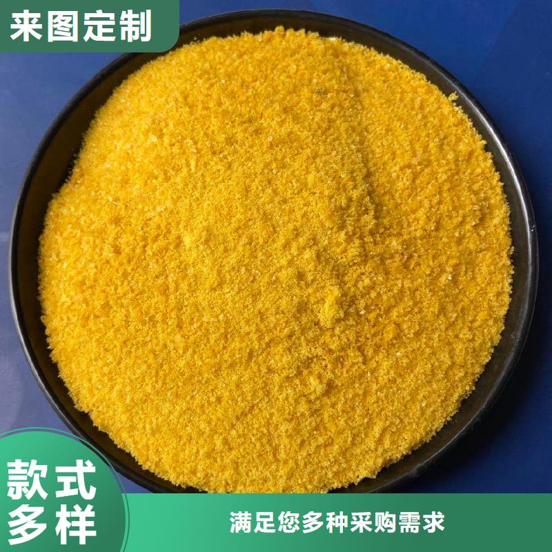  聚合氯化铝一站式厂家