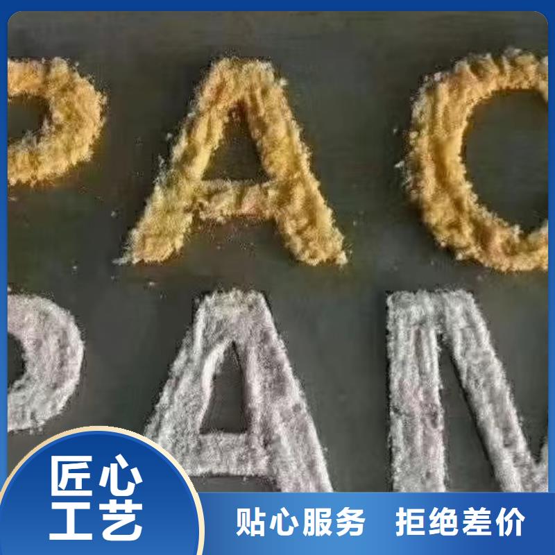 聚合氯化铝选择大厂家省事省心