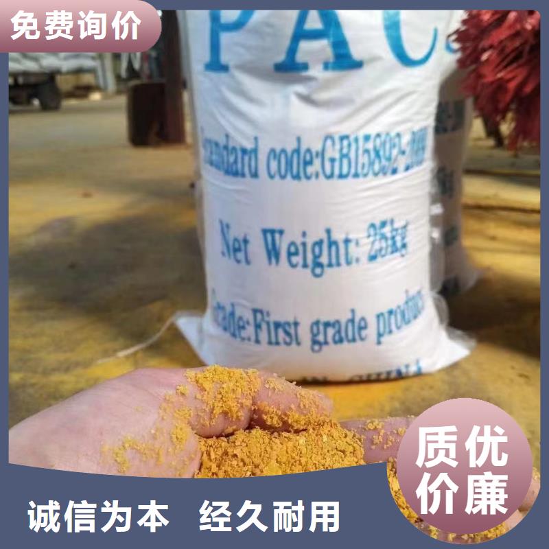  聚合氯化铝用途广泛