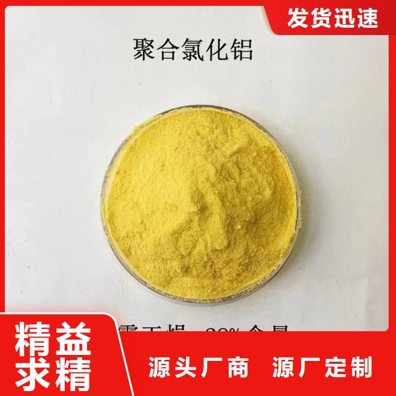 聚合氯化铝有机化合物消泡剂重信誉厂家
