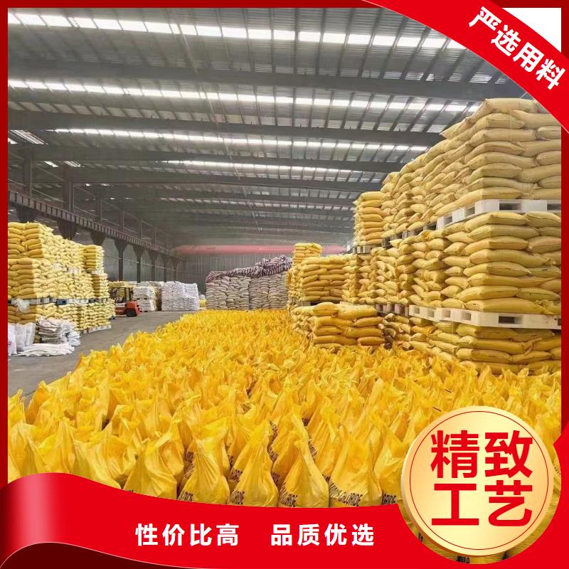  聚合氯化铝支持拿样