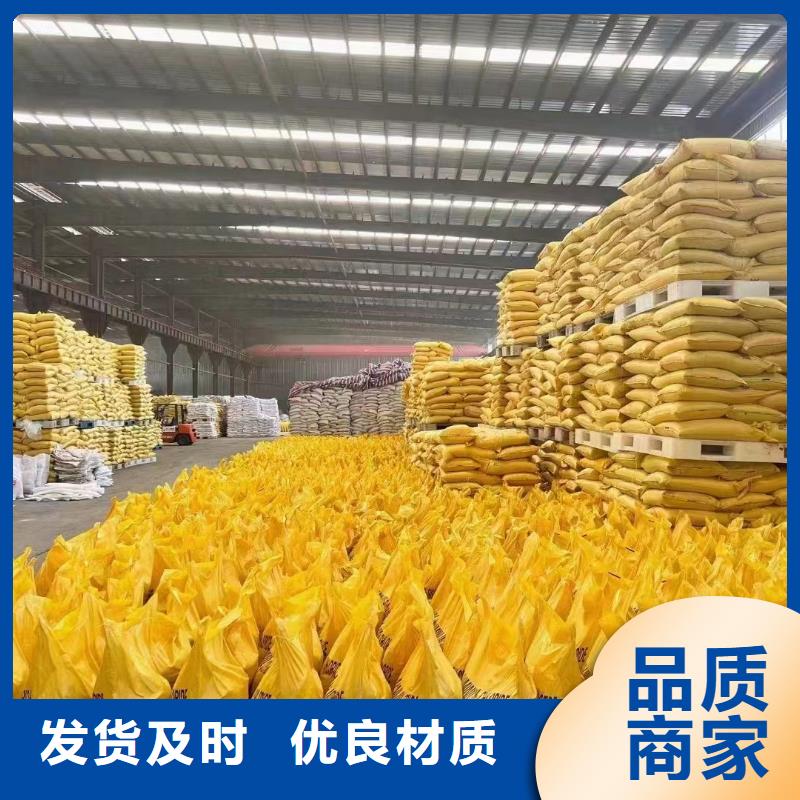 聚合氯化铝口碑好实力强