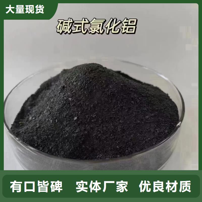  聚合氯化铝经销商