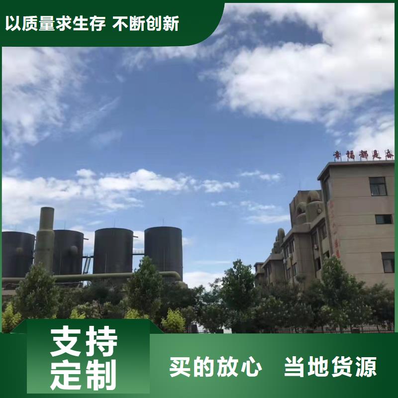 聚合氯化铝葡萄糖碳源实力商家