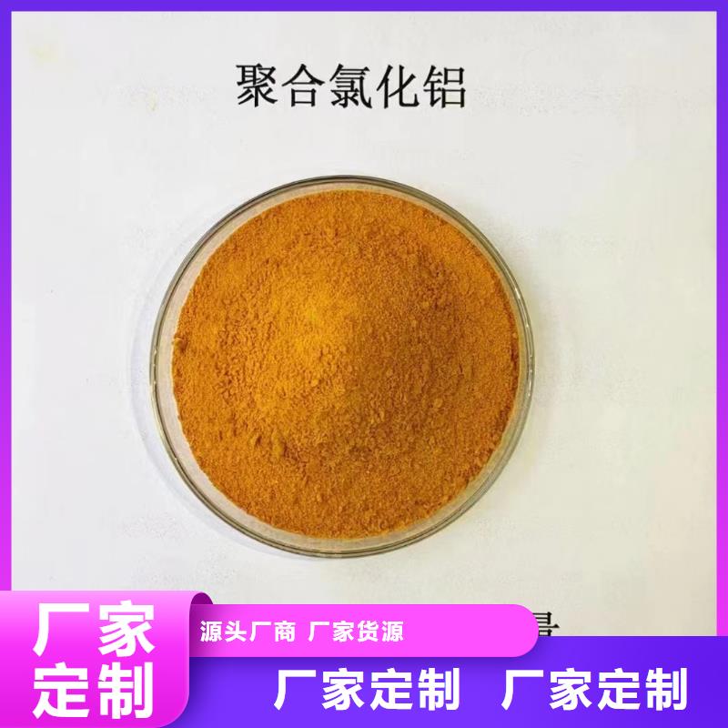 聚合氯化铝聚铁细节决定成败