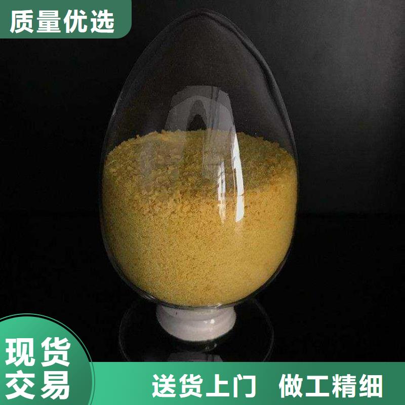  聚合氯化铝品质服务
