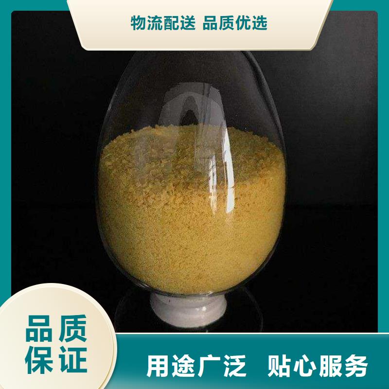 聚合氯化铝资质认证