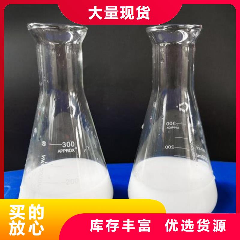 消泡剂-PAM阳离子选择大厂家省事省心