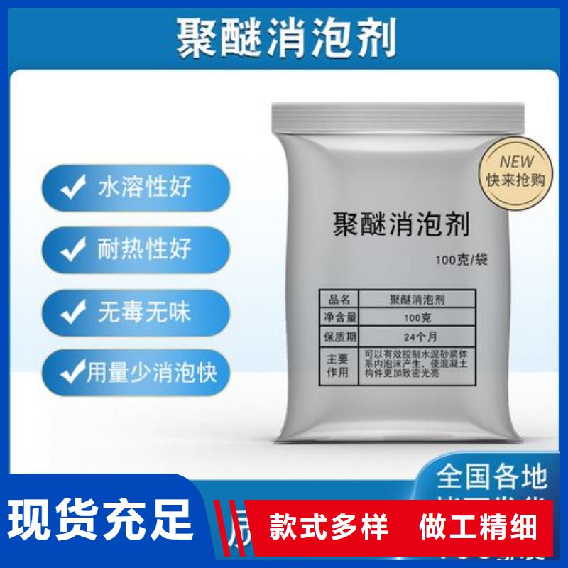 消泡剂原厂制造