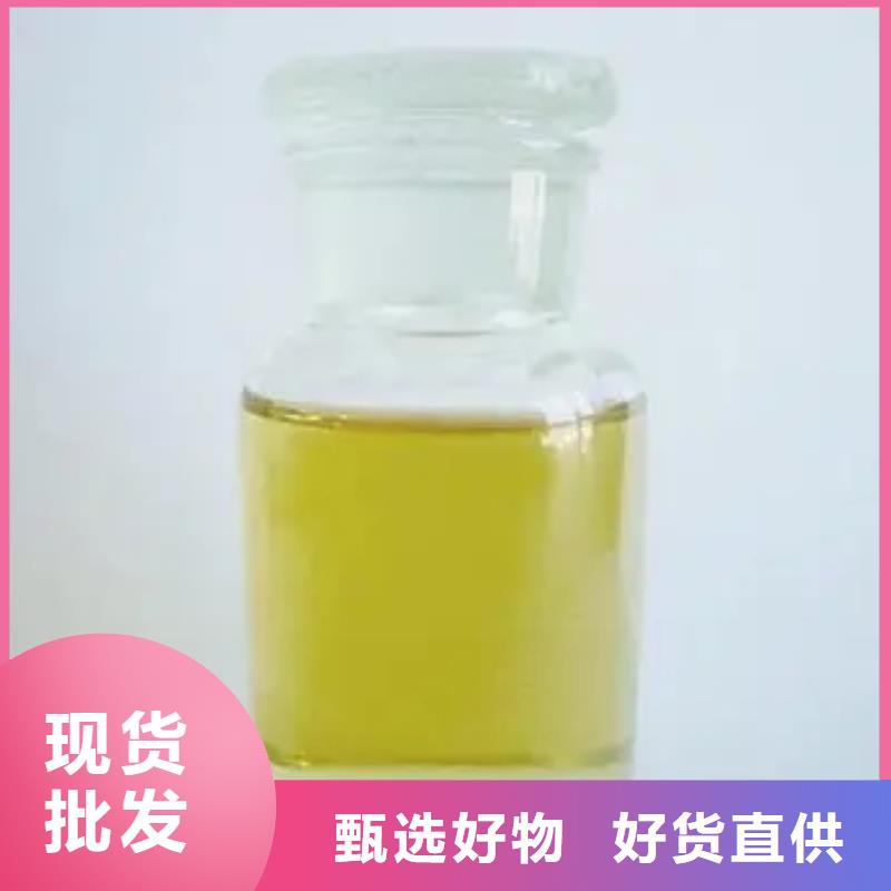 消泡剂,新型液体复合碳源品质保障价格合理