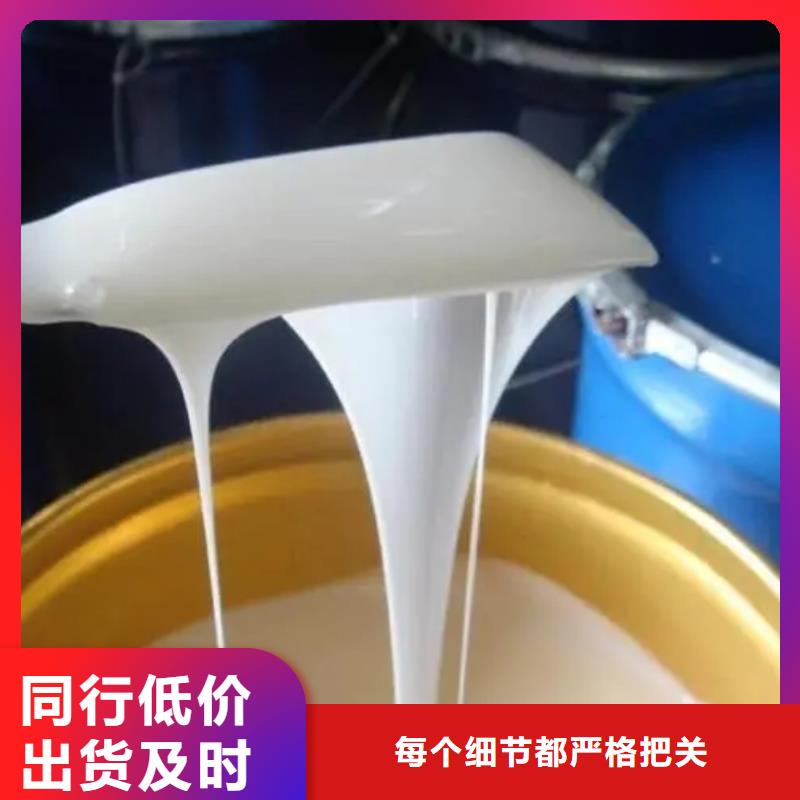消泡剂-酰胺用心细节