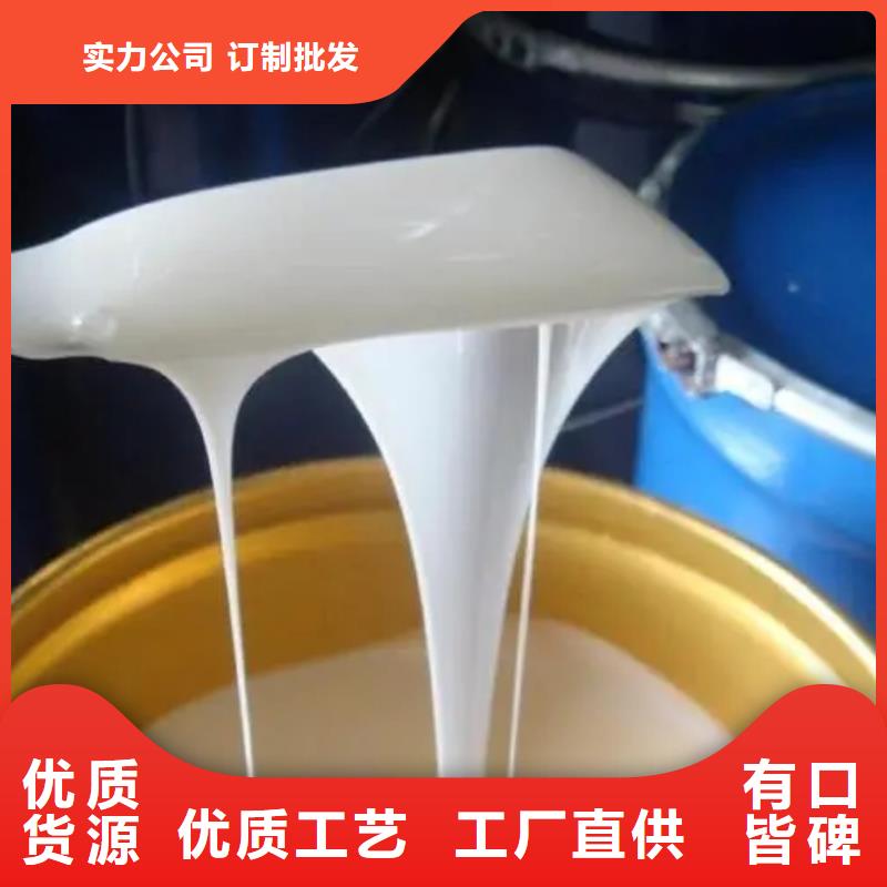 消泡剂真材实料