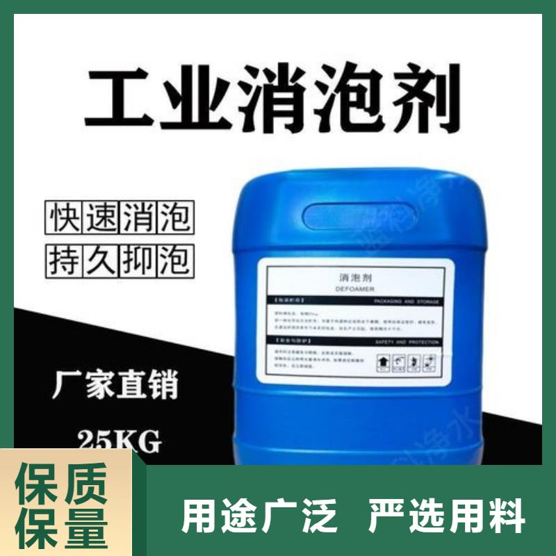 消泡剂精心选材
