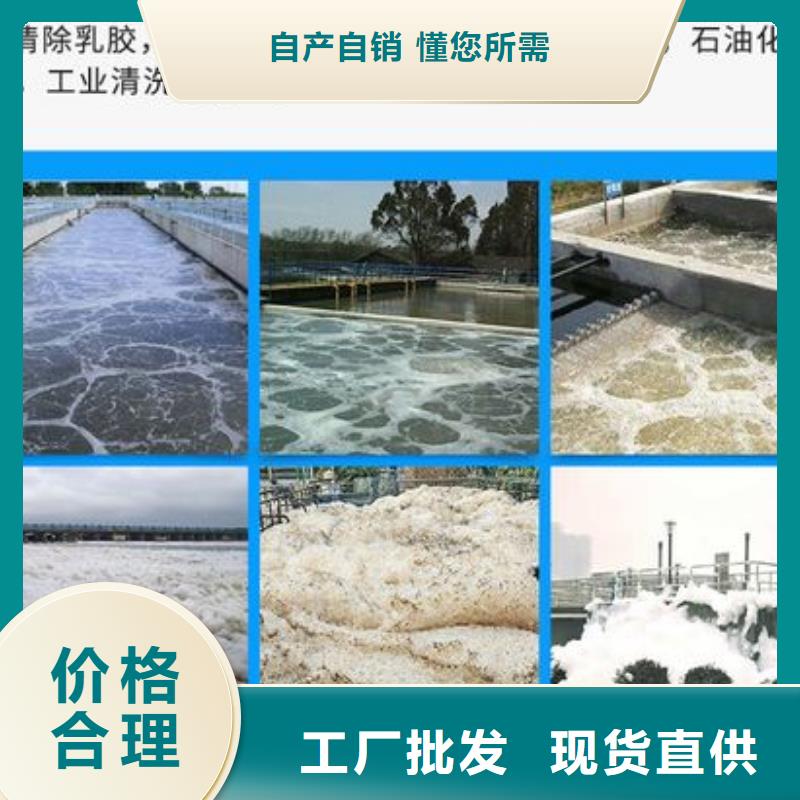 消泡剂液体聚铁质量检测