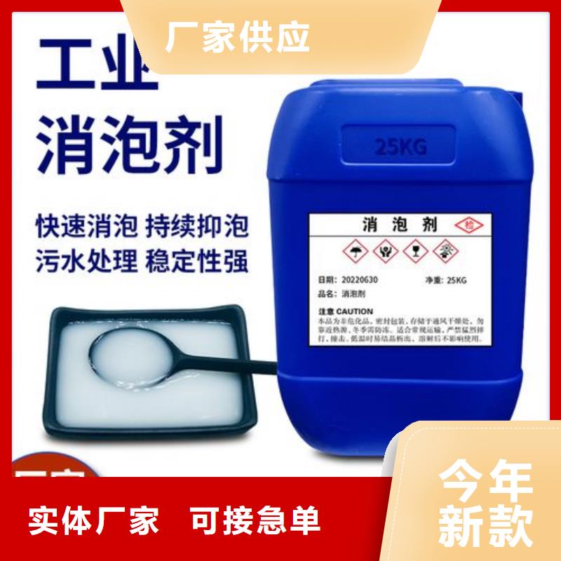 消泡剂精心选材