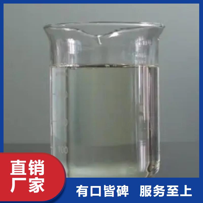 消泡剂-聚丙烯酰胺液体精选好货