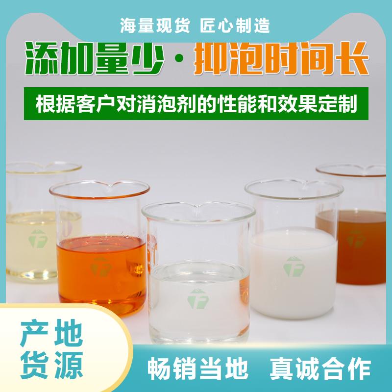 树脂消泡剂品质过关