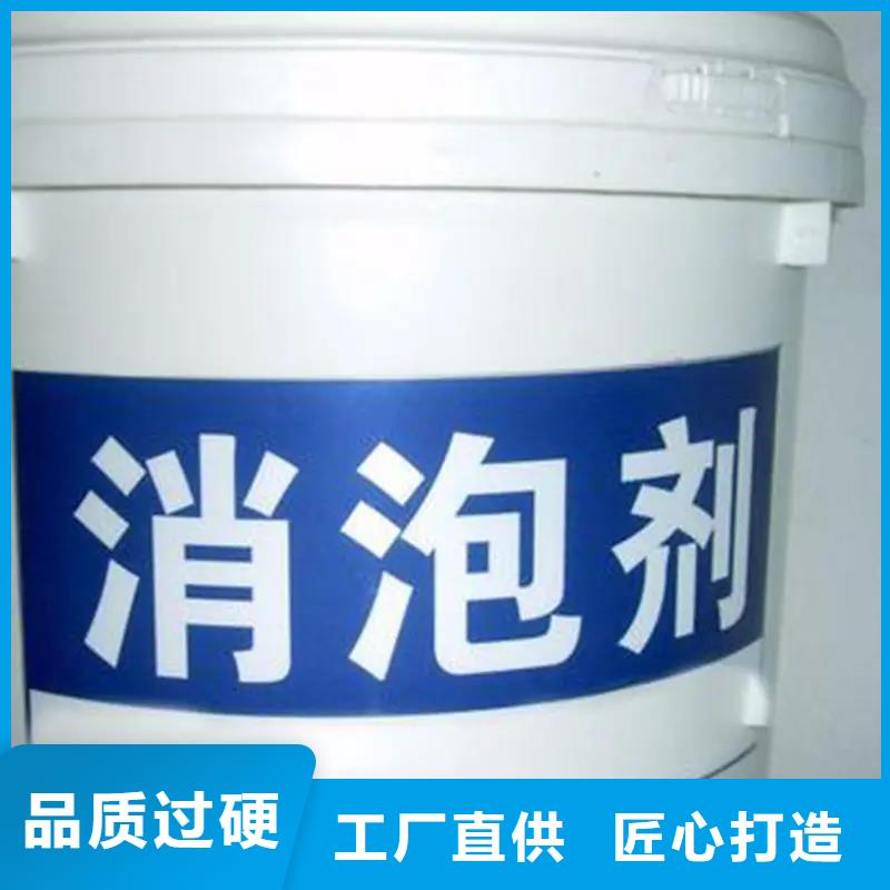 消泡剂品质保障价格合理