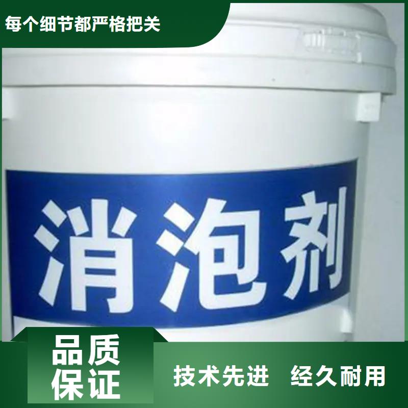  消泡剂应用广泛