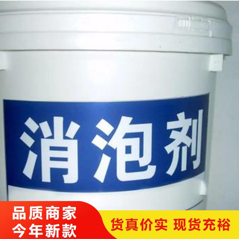  消泡剂品质不将就