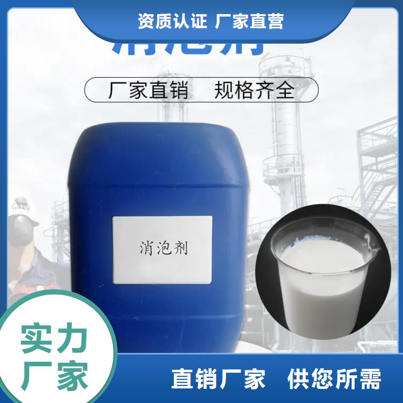 消泡剂工业级复合聚铁原厂制造