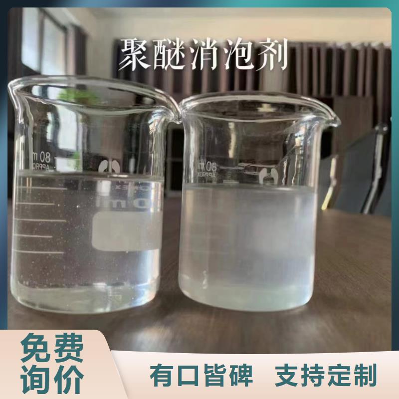消泡剂固体聚铁出厂价