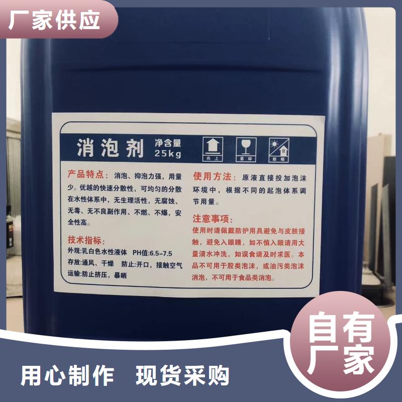 消泡剂以质量求生存